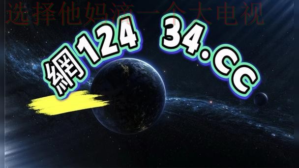探索亚游娱乐最新网站的精彩世界 探索亚游娱乐最新网站的精彩世界