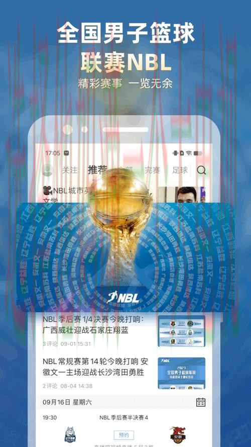 亚美娱乐直播app