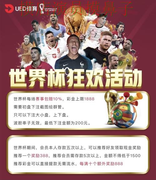 新手必看：世界杯投注平台速度测试+直播详解 + 世界杯高清直播